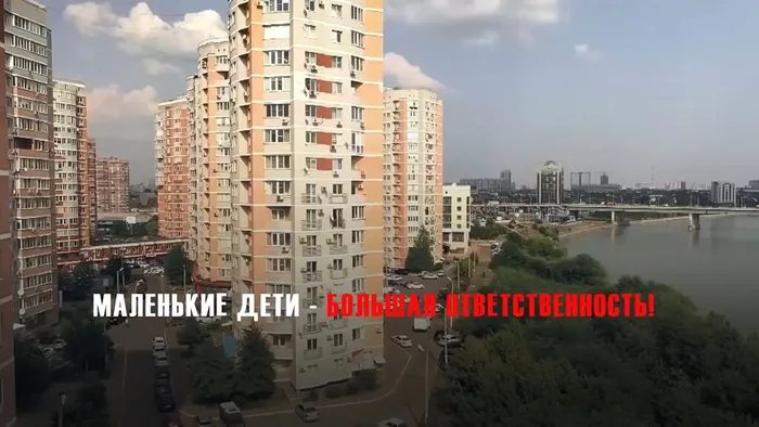 МАЛЕНЬКИЕ ДЕТИ – БОЛЬШАЯ ОТВЕТСТВЕННОСТЬ