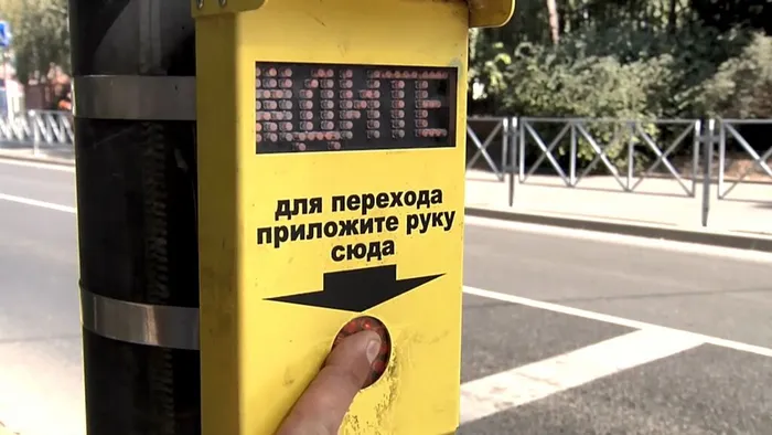 ДОРОГА — ОПАСНОЕ МЕСТО