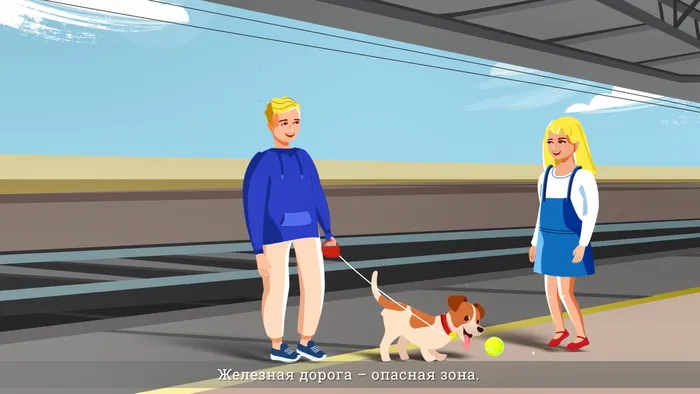 ПЛАТФОРМА – НЕ МЕСТО ДЛЯ ИГР