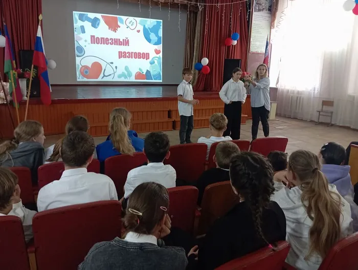 МЕРОПРИЯТИЕ «ПОЛЕЗНЫЙ РАЗГОВОР»