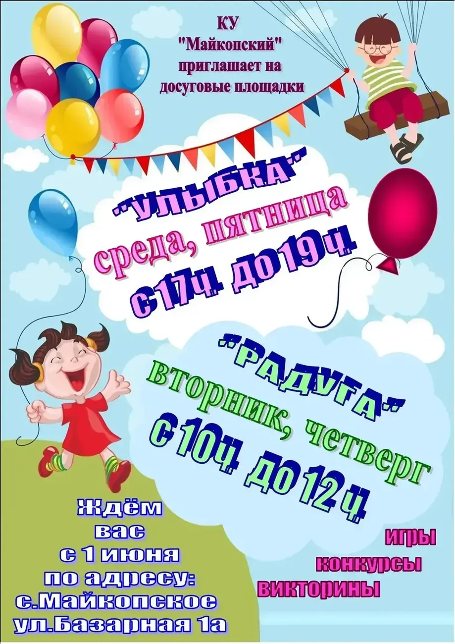 463C4154-A6DE-4A7F-B7A5-C0C71A330EAA