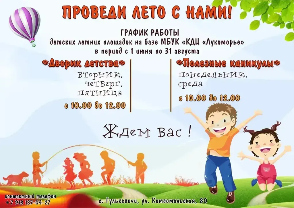 077605E9-5276-425D-BC70-8FD1D8FCEEB6